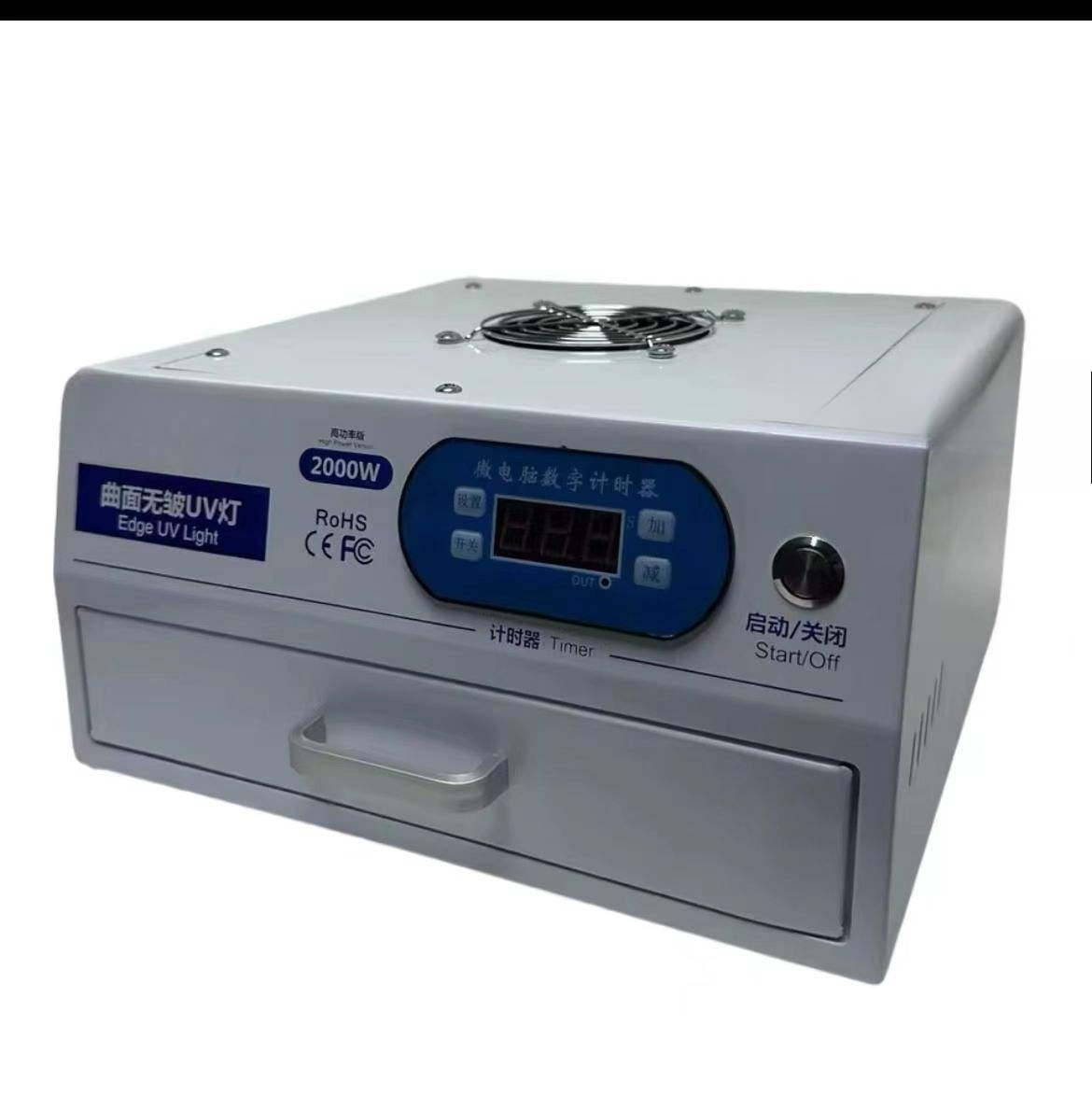 220V 110V 서랍형 LED UV 경화 조명 램프  - Lcd Screen Adhesive 리뷰 및 가격