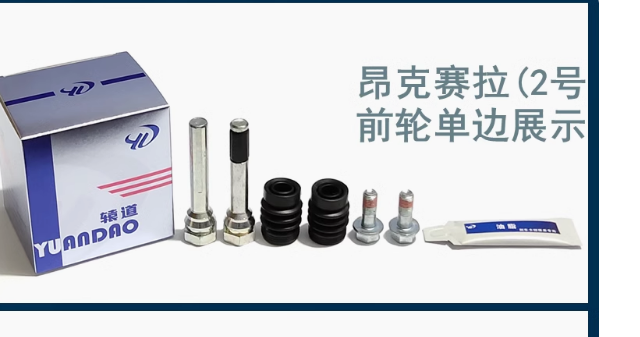 전방 후방 브레이크 실린더 수리 키트, 켈리퍼 나사 가 - Electronics Repair Guide 리뷰 및 가격