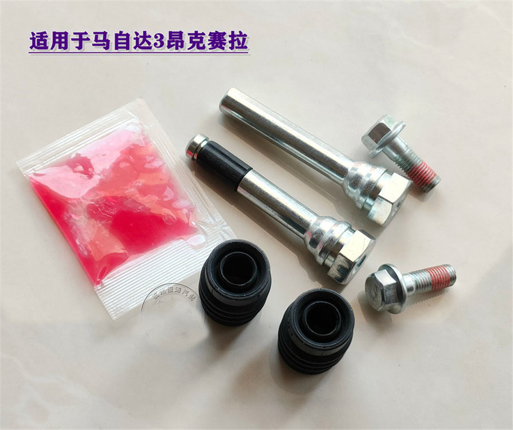 마쓰다 3 BM BN용 전면 후면 실린더 수리 키트,  - Electronics Repair Guide 리뷰 및 가격